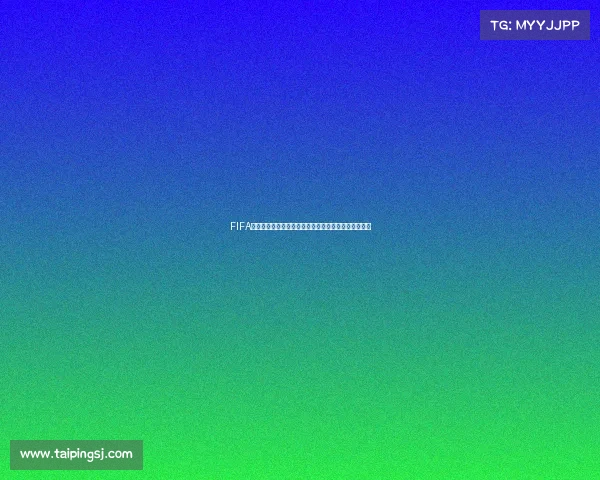 FIFA足球世界世界杯选队攻略最强球队推荐与阵容搭配指南 FIFA足球世界世界杯选队攻略最强球队推荐与阵容搭配指南