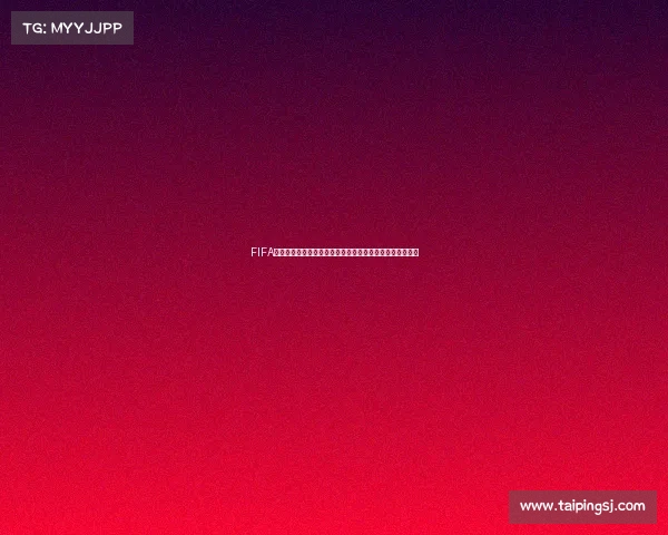 FIFA足球世界神秘宝箱世界杯宝箱开启惊喜福利全解析攻略大全 FIFA足球世界神秘宝箱世界杯宝箱开启惊喜福利全解析攻略大全
